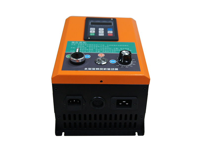 工業(yè)風扇控制箱,工業(yè)風扇驅(qū)動器,永磁電機變頻器